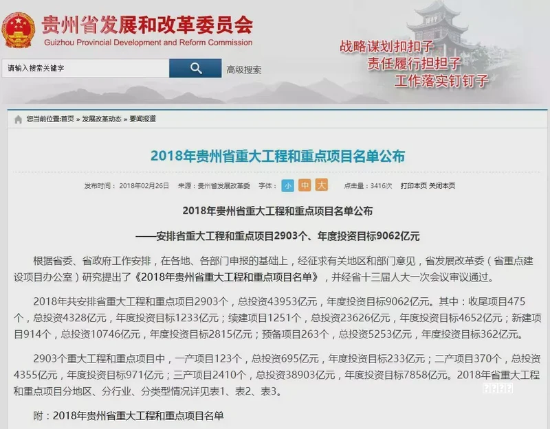 爱车莫将就，车内异响莫大意